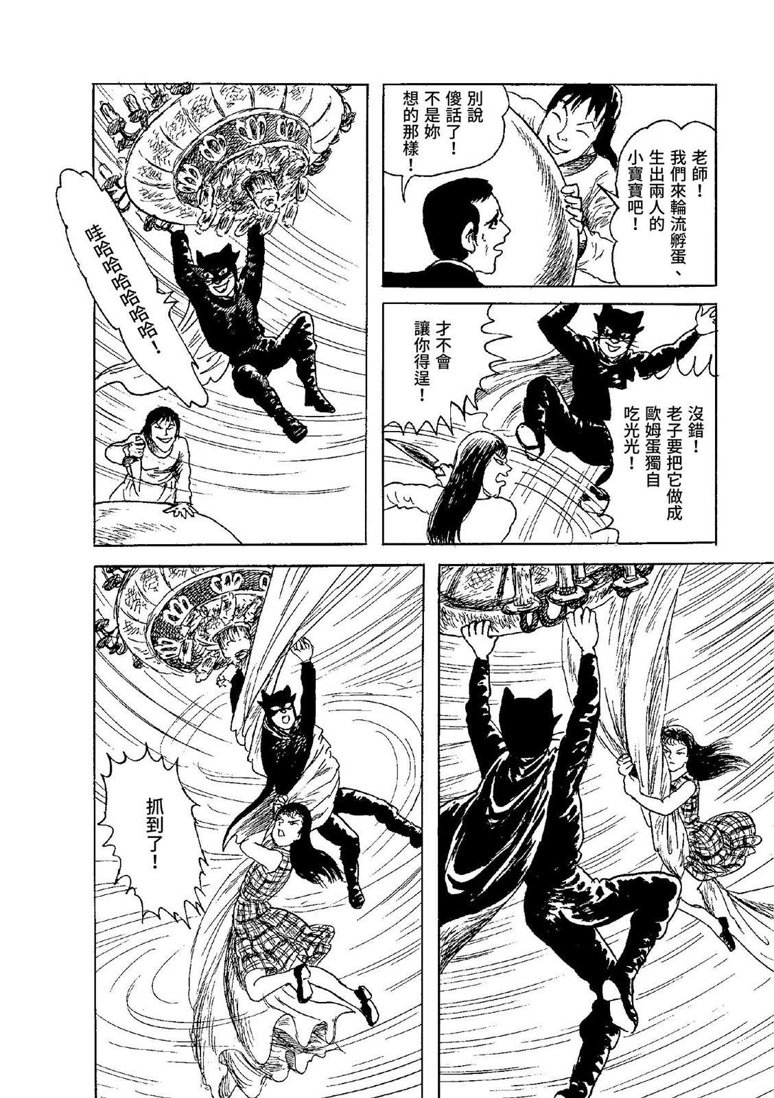 第93页