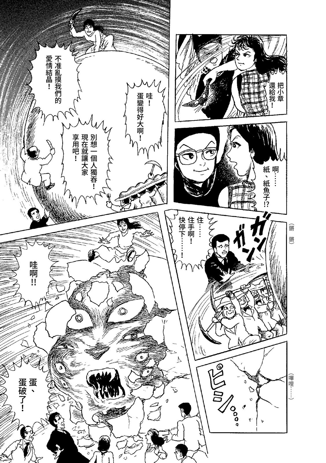 第94页