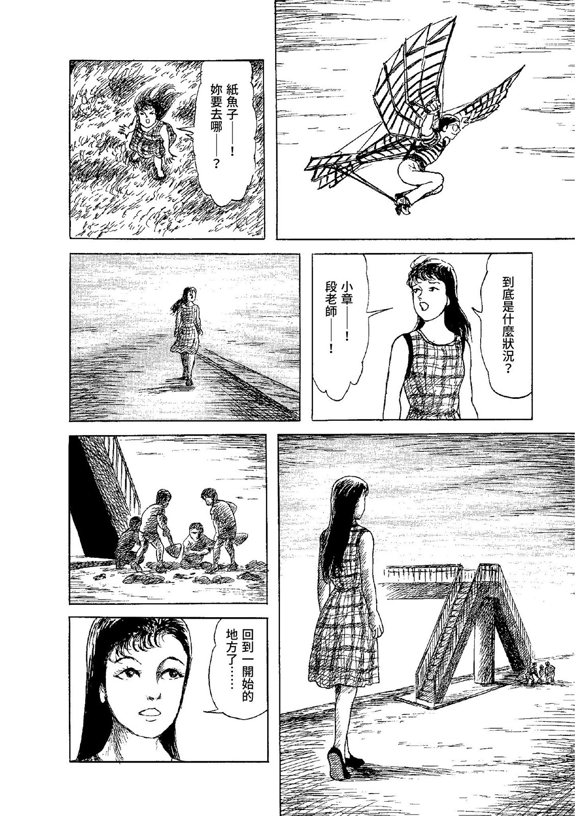 第97页