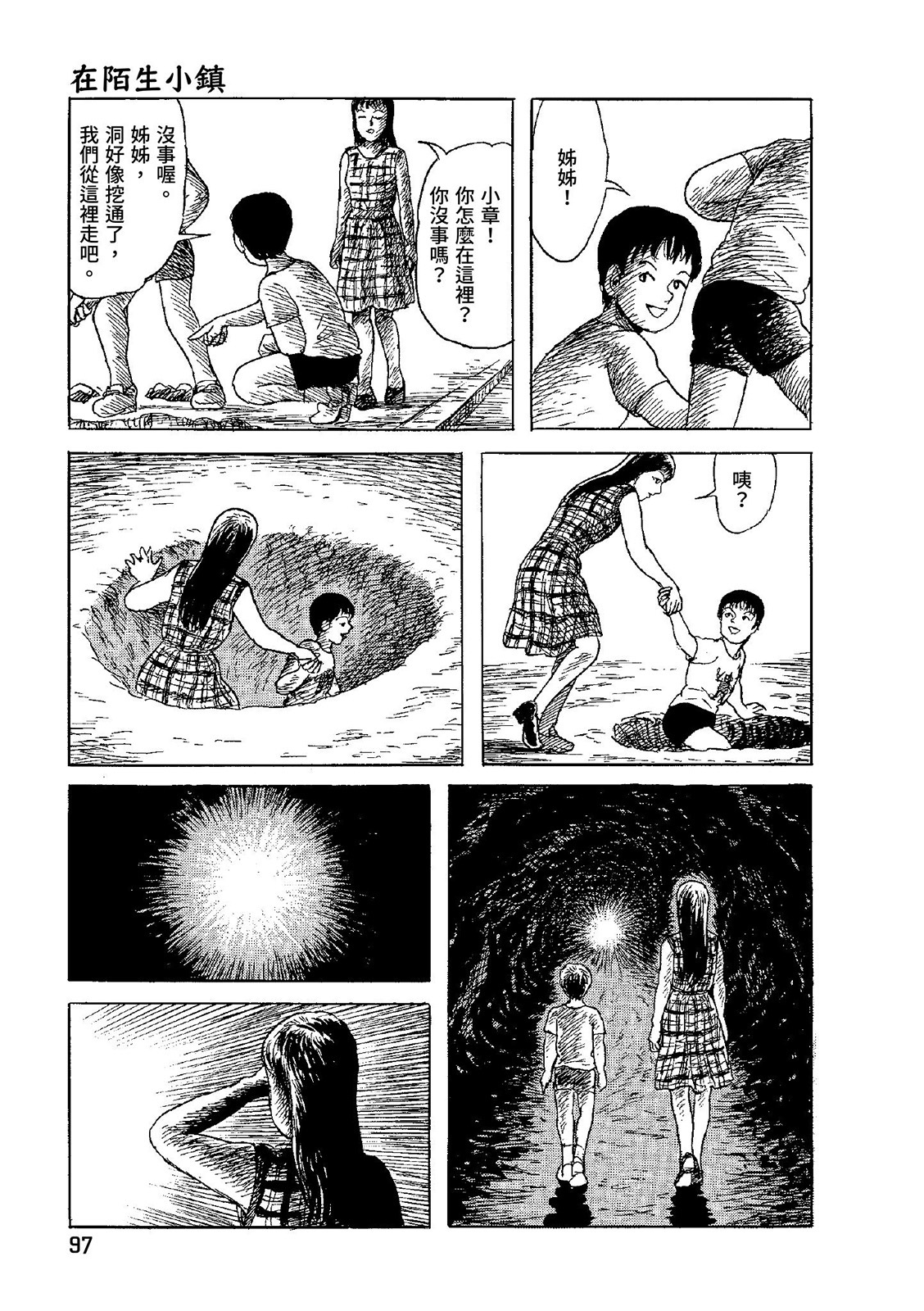第98页