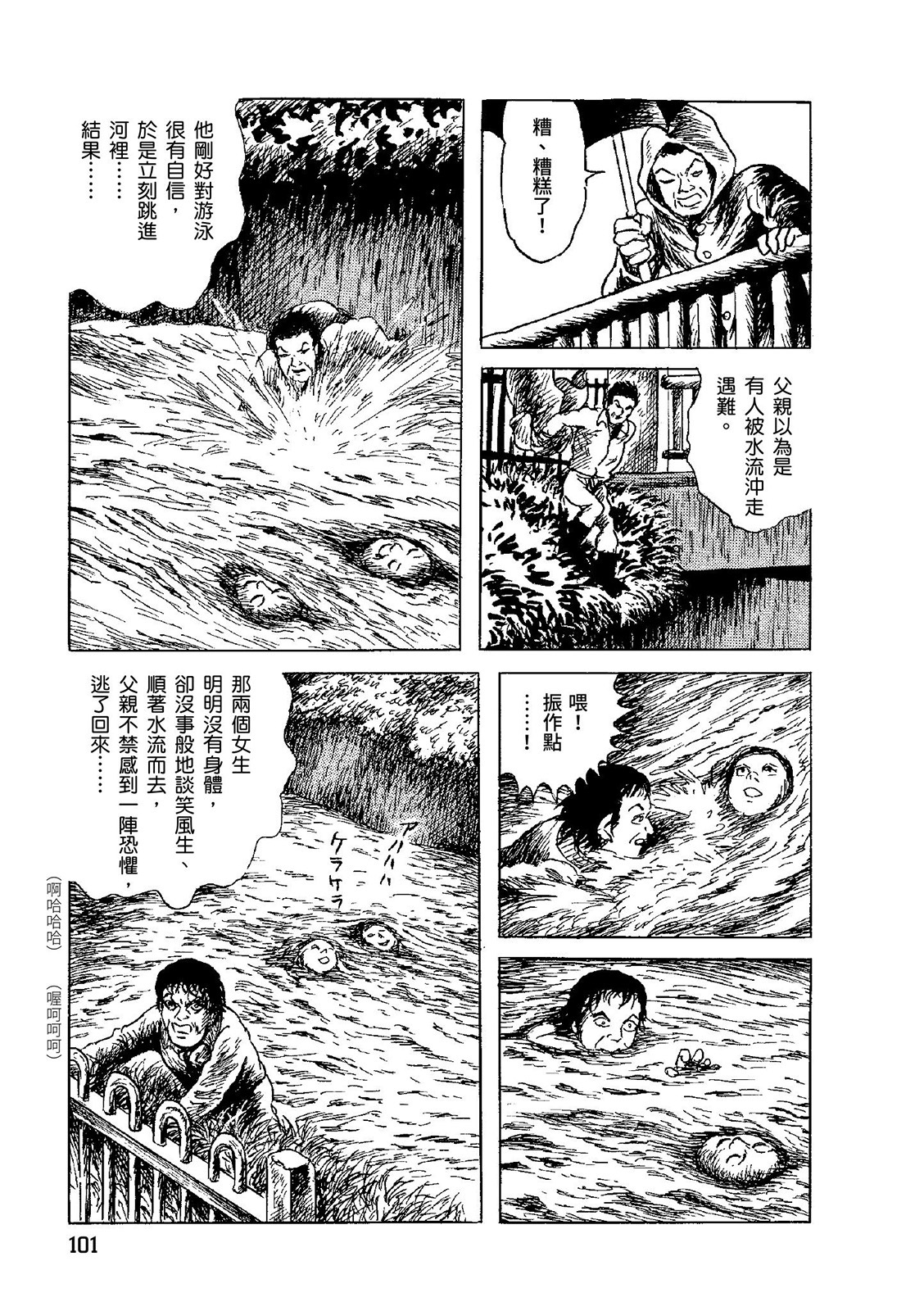 第102页
