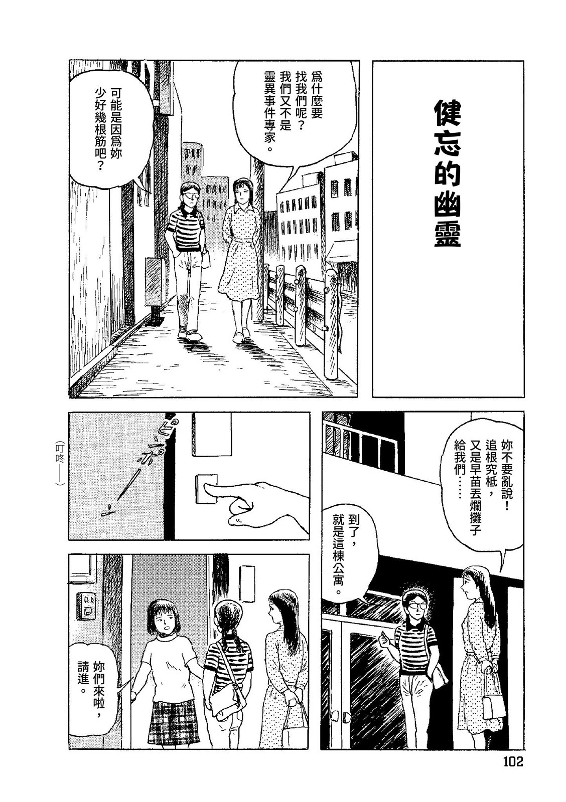 第103页