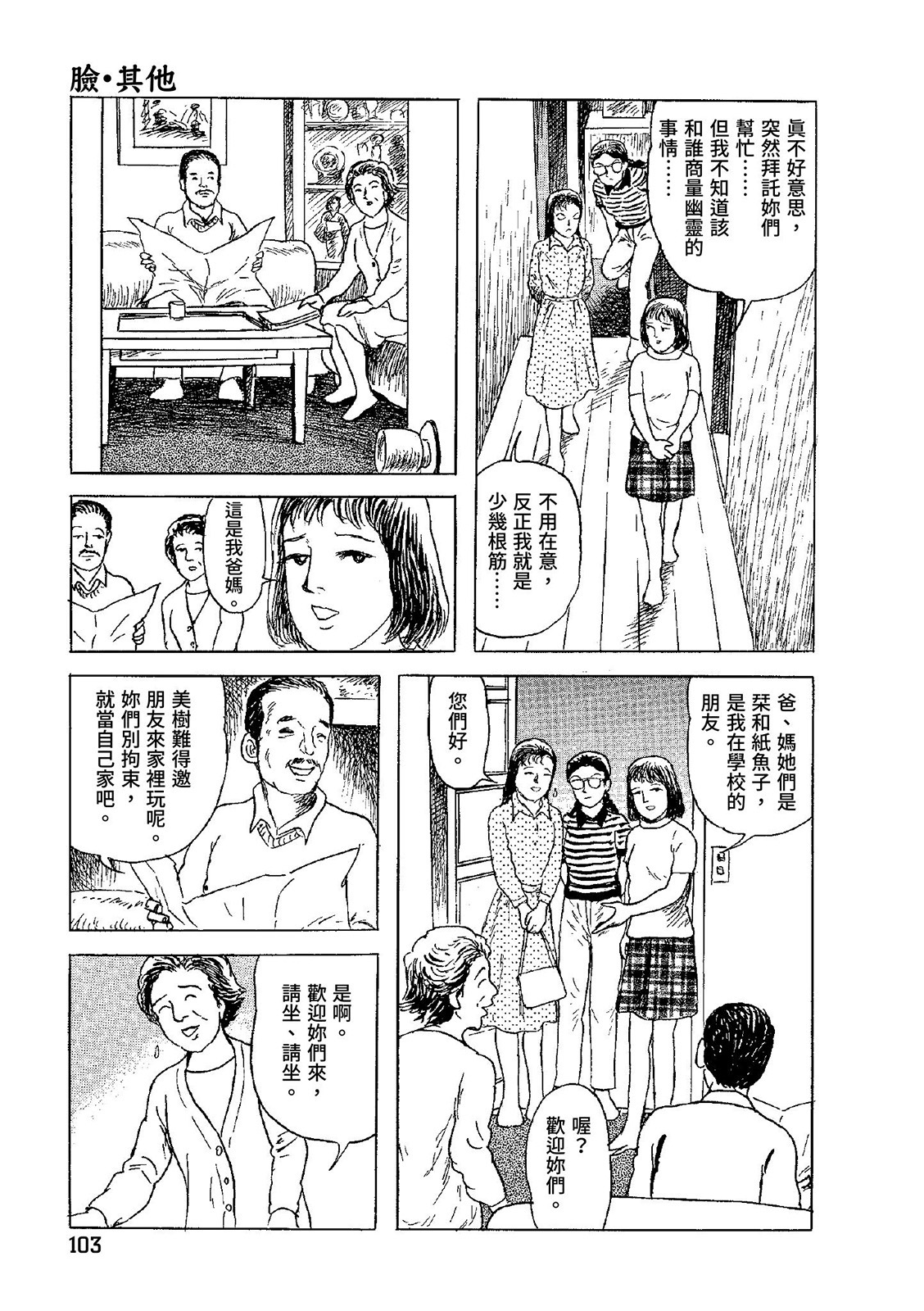 第104页