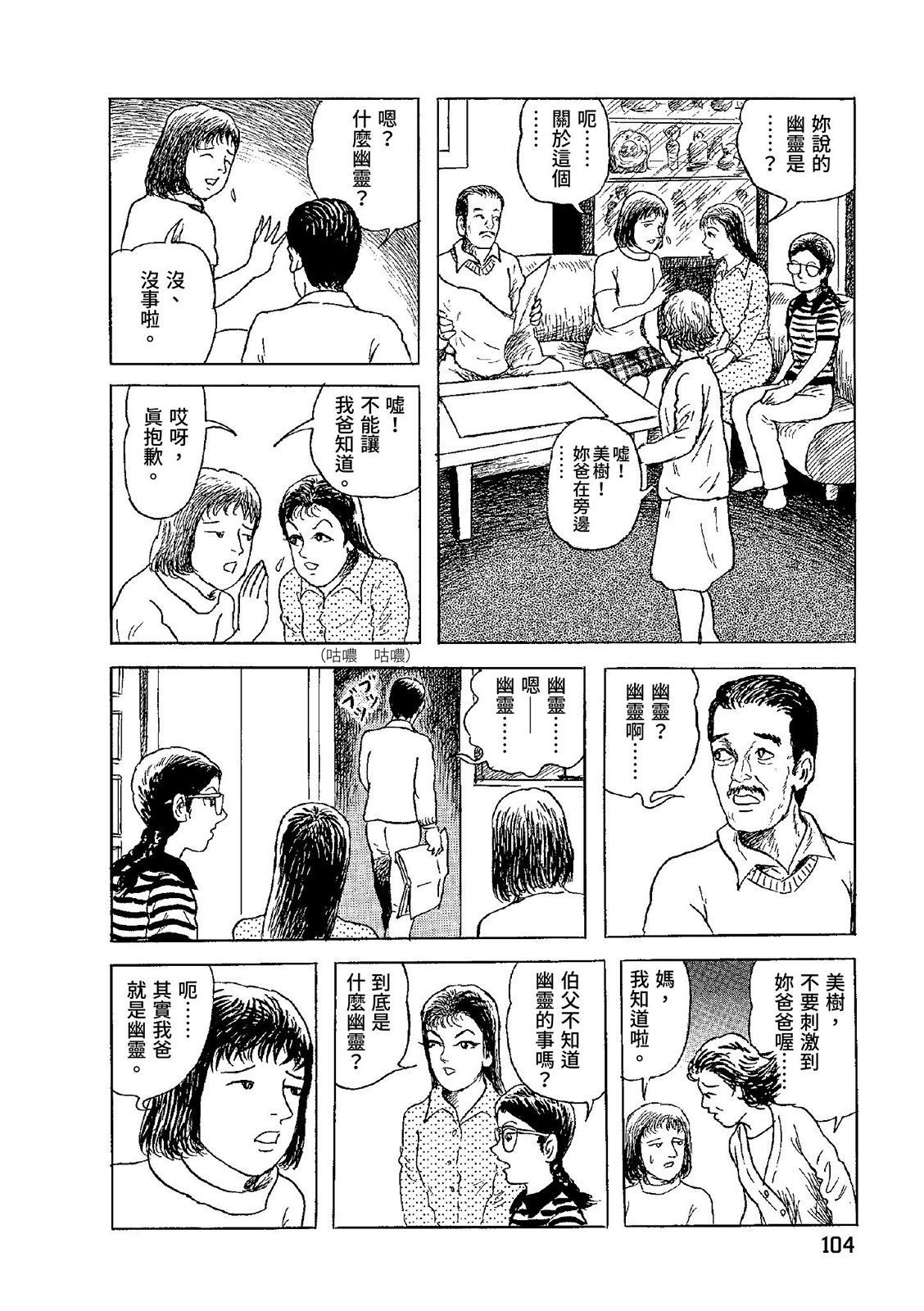 第105页