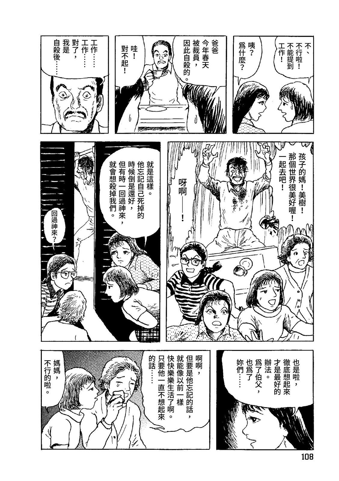 第109页