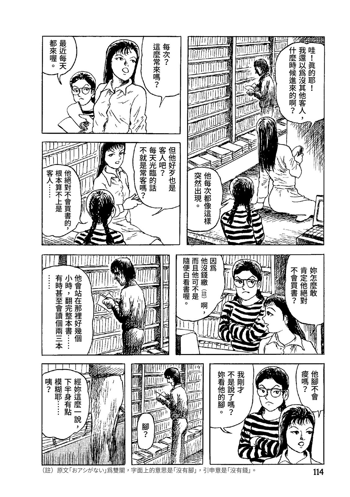 第115页