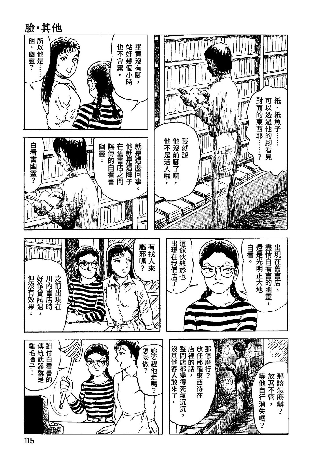 第116页