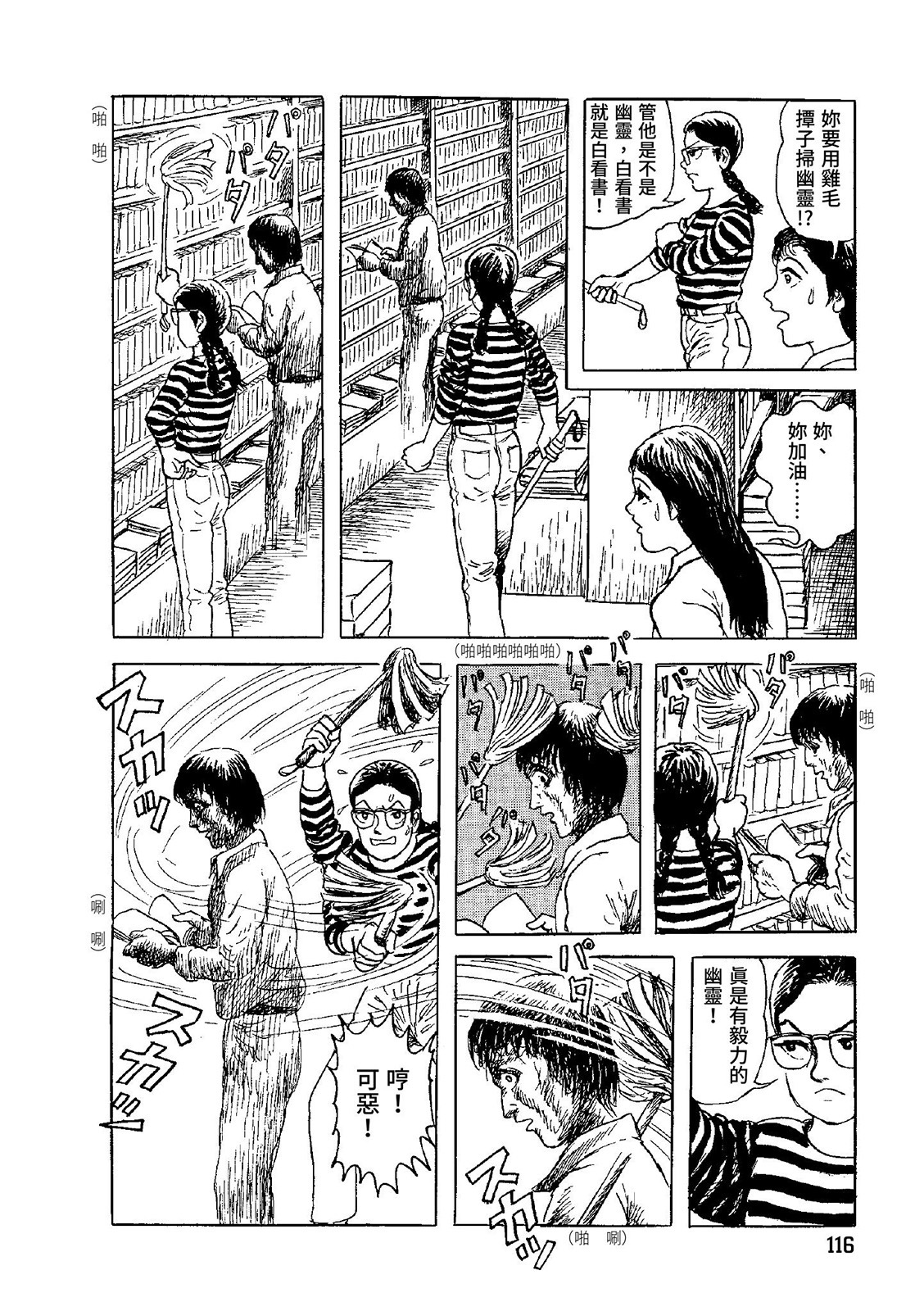 第117页