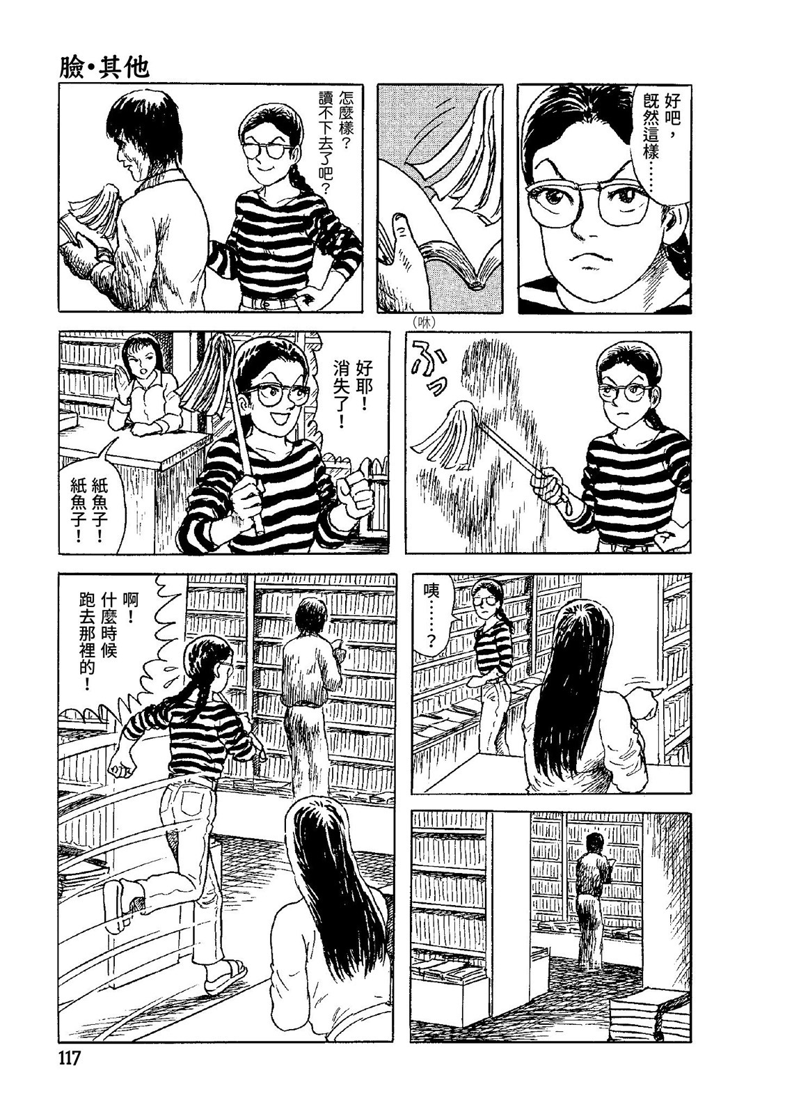第118页