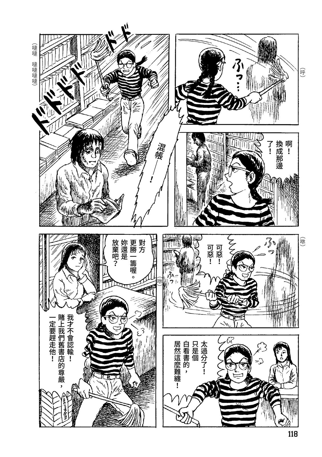 第119页