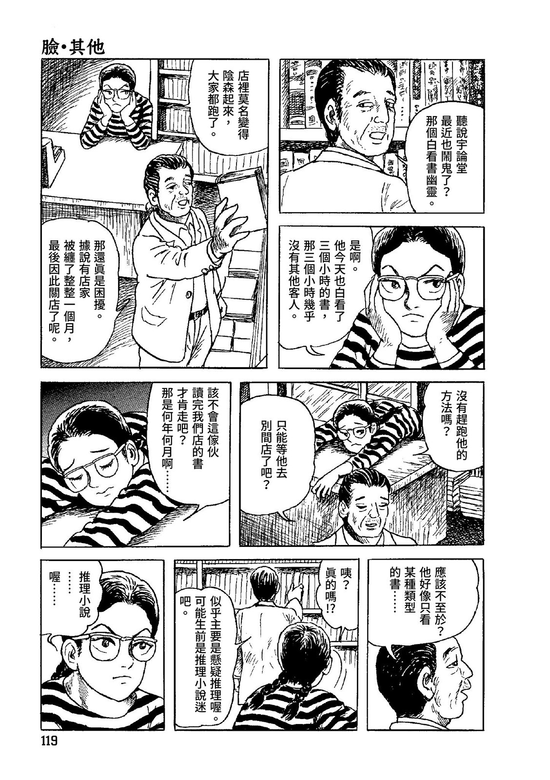 第120页