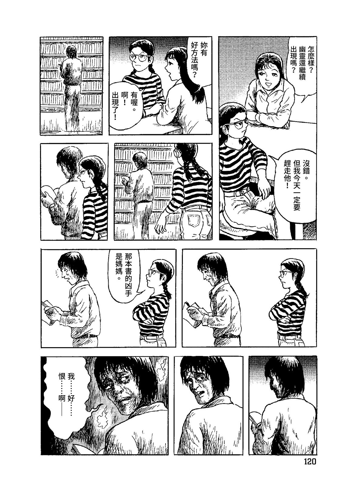 第121页