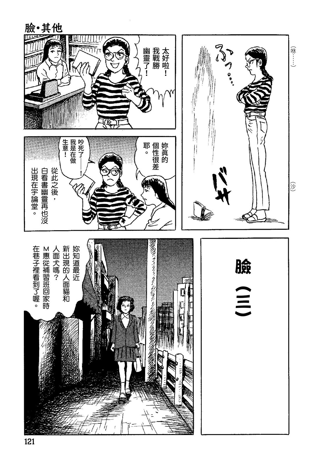 第122页