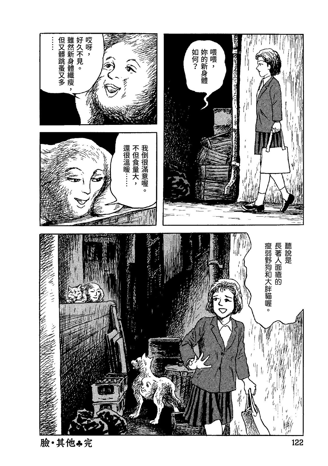 第123页