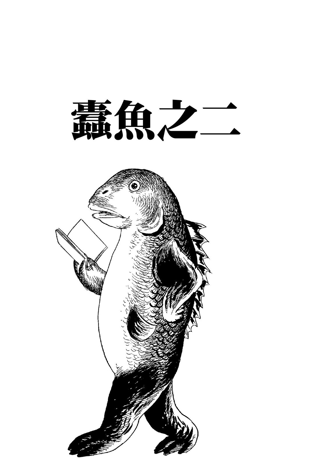 第124页