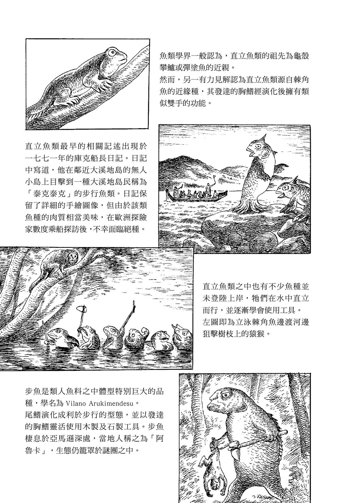 第126页
