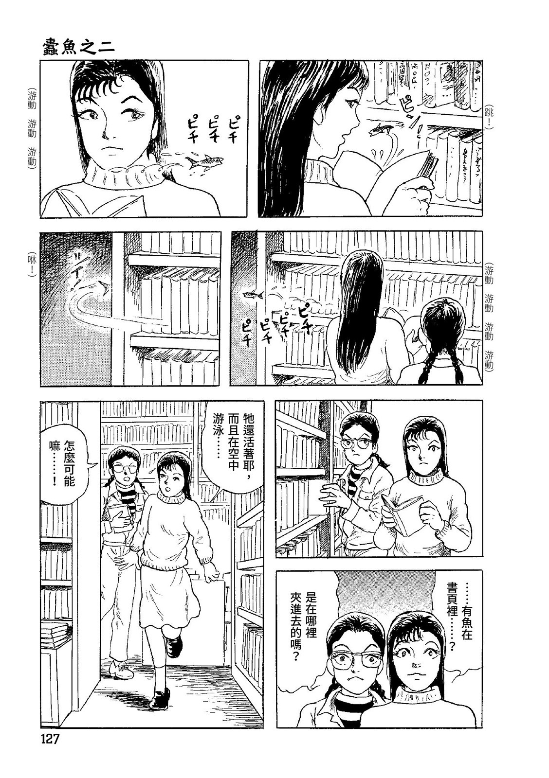 第128页