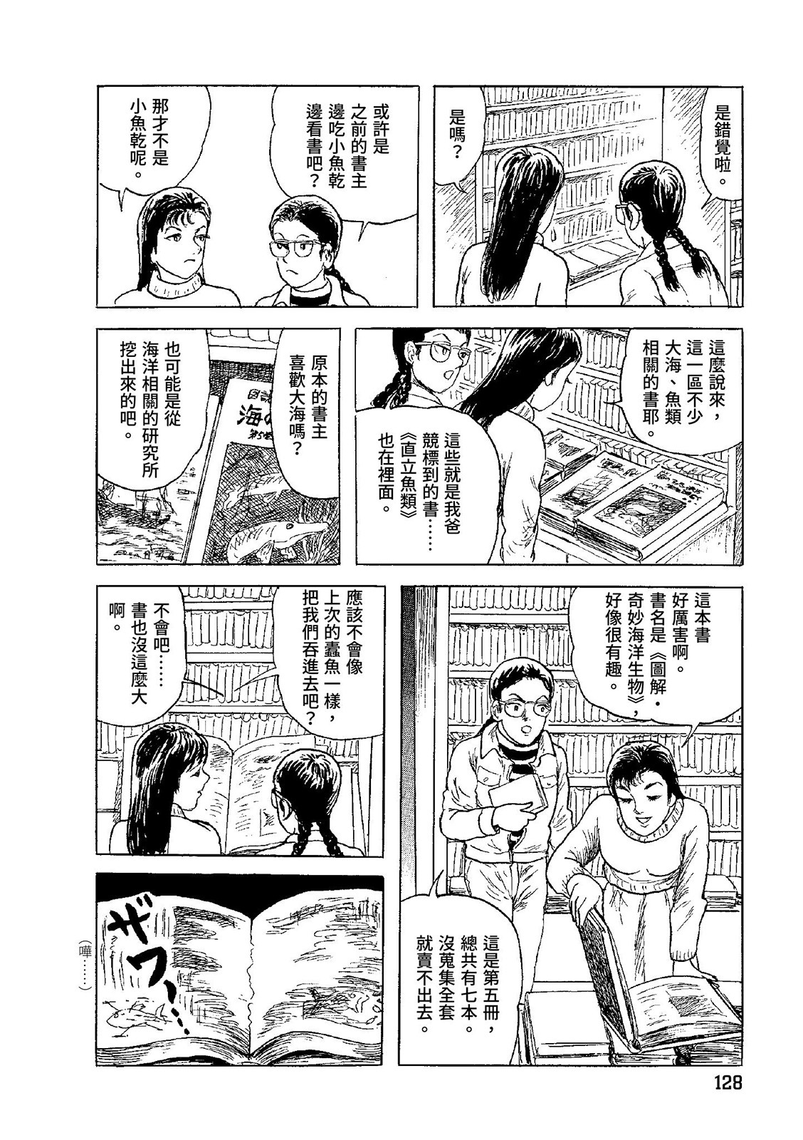 第129页
