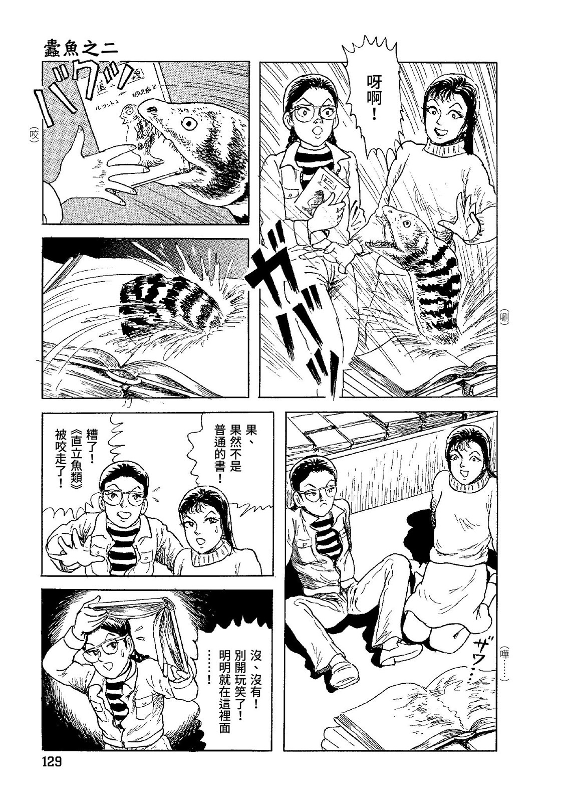 第130页