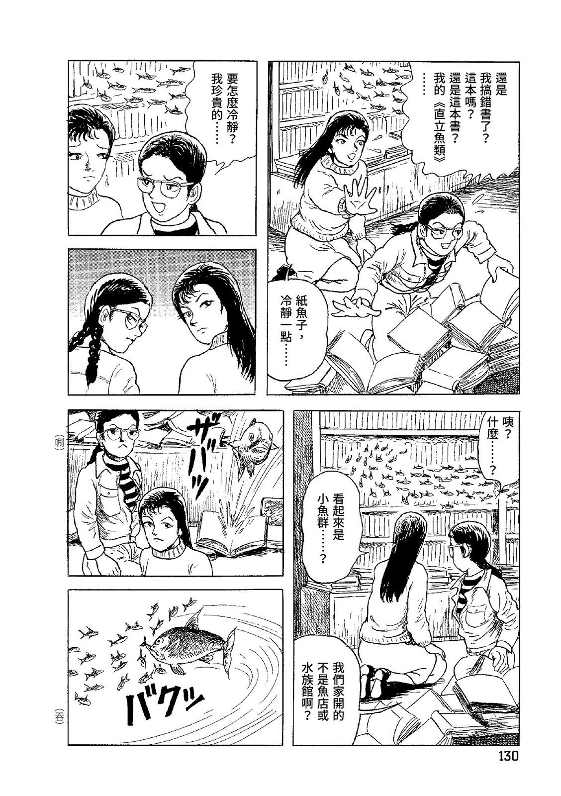 第131页