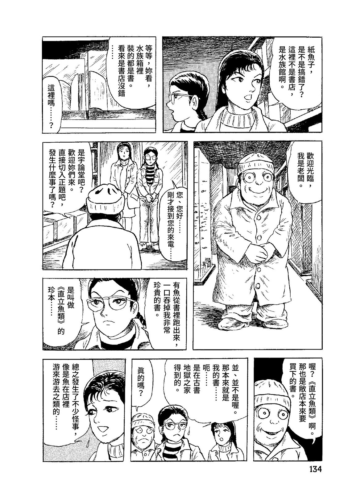 第135页