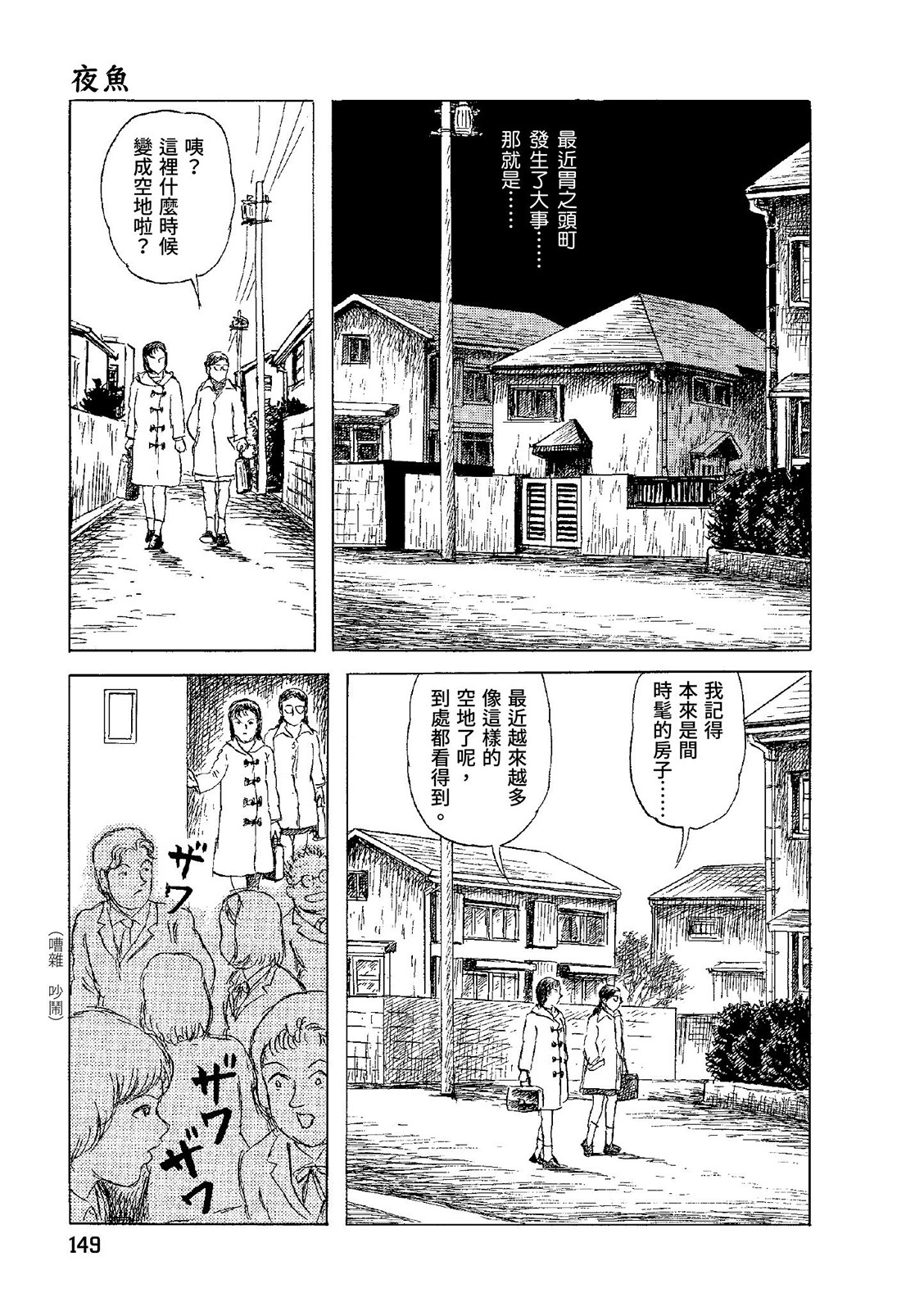 第150页
