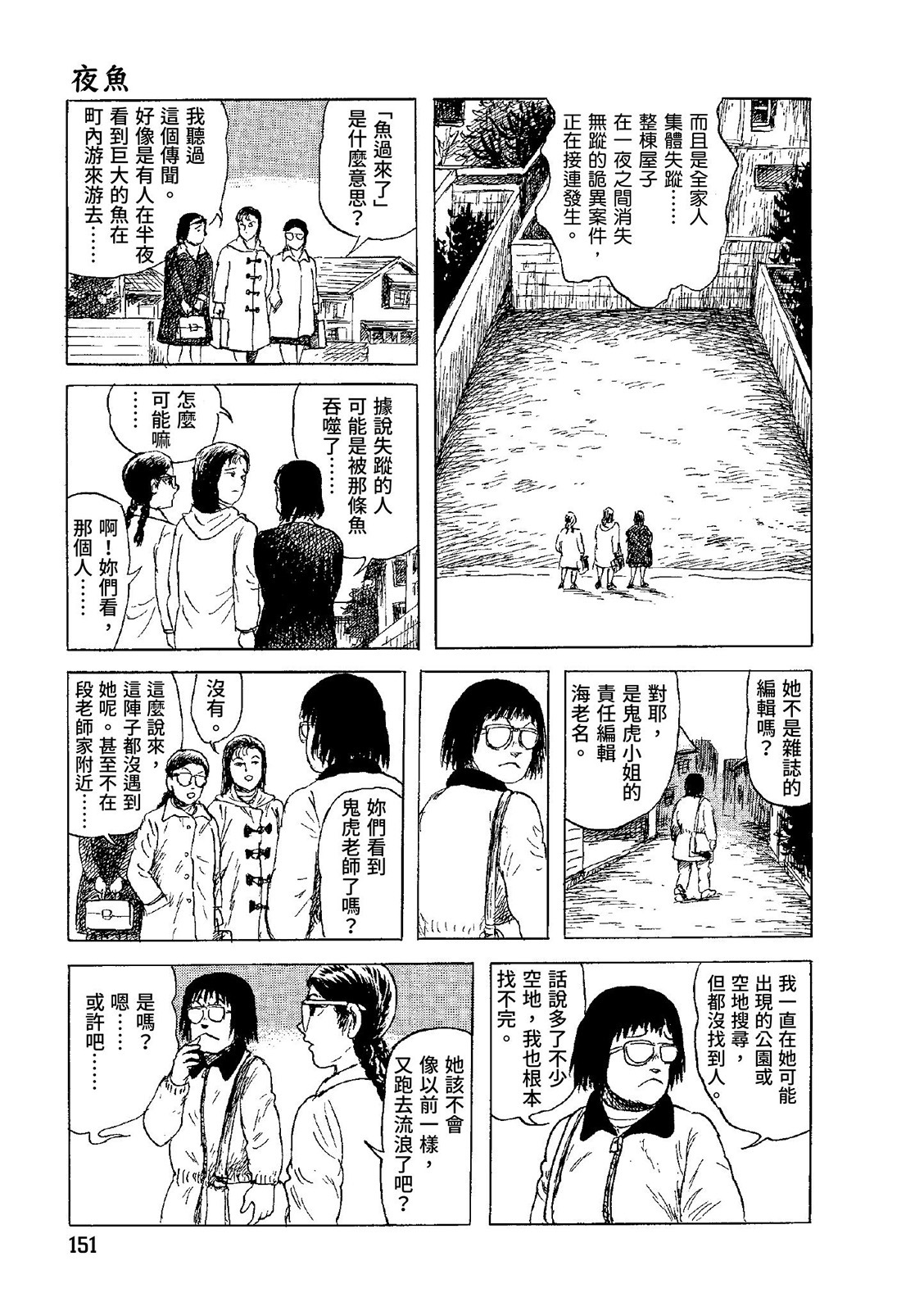第152页