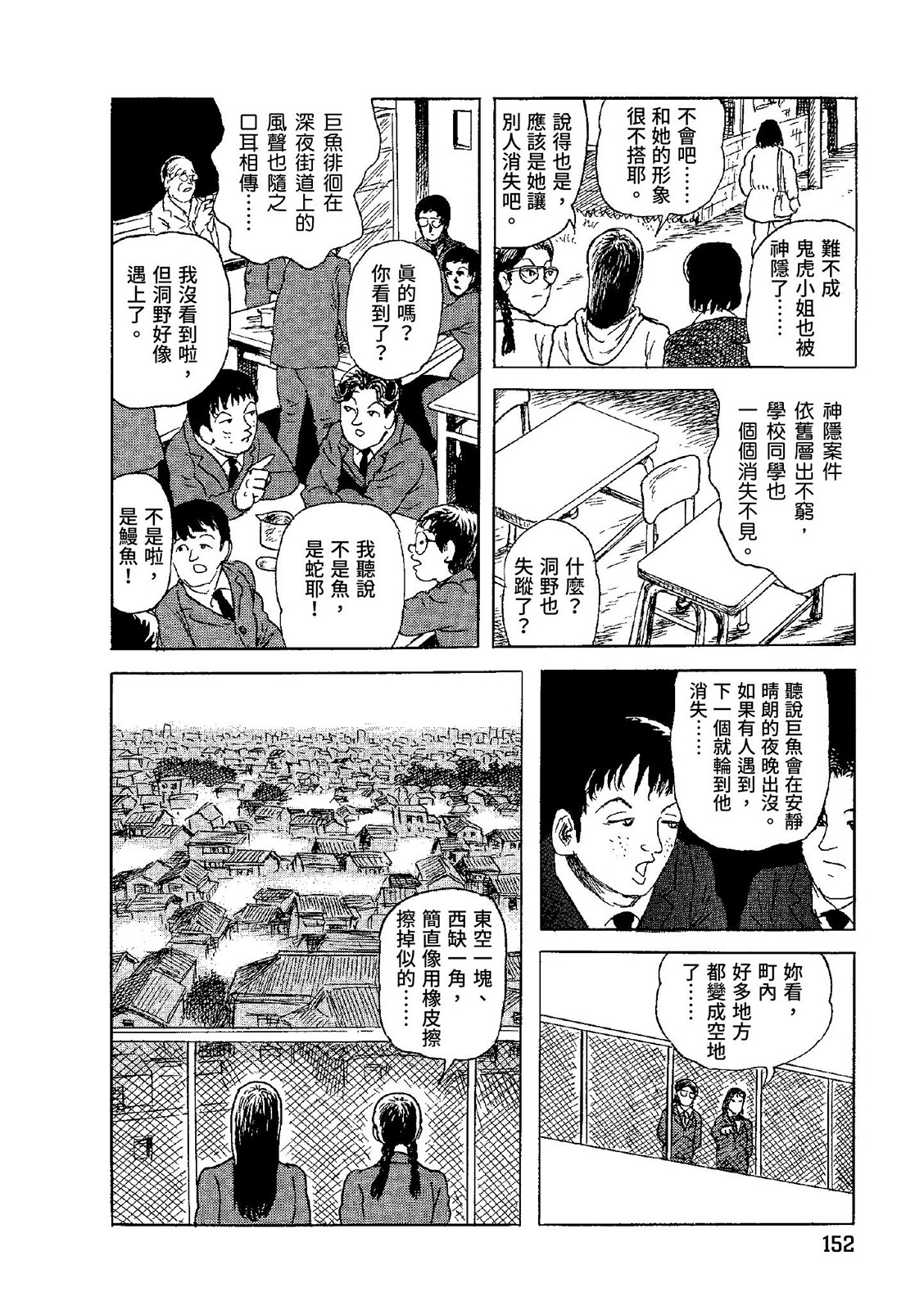 第153页