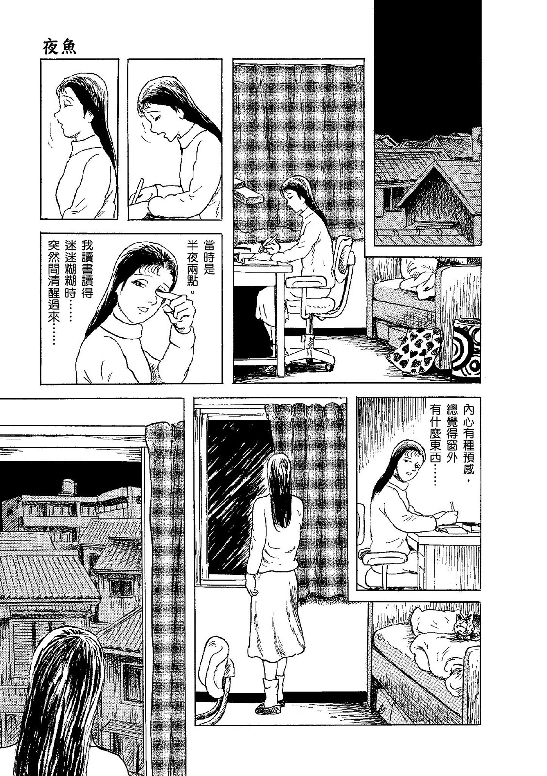 第154页