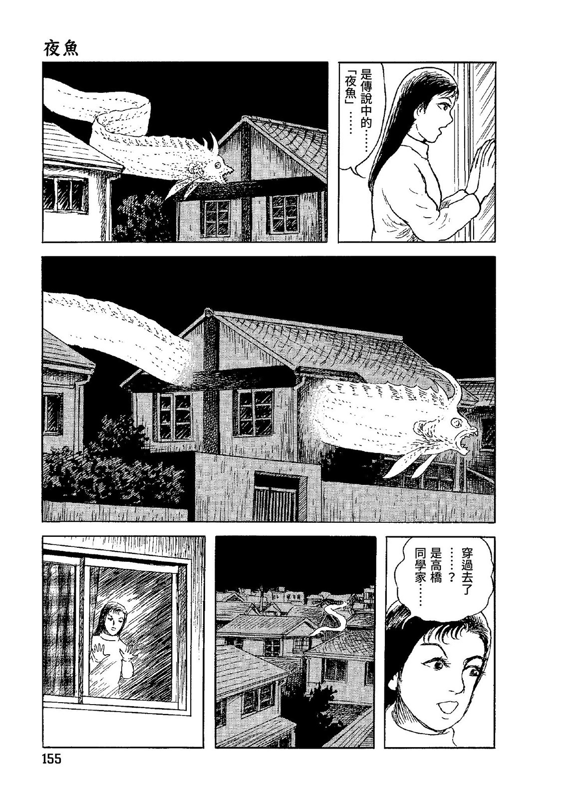 第156页