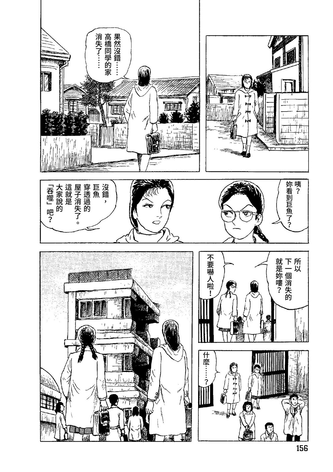第157页