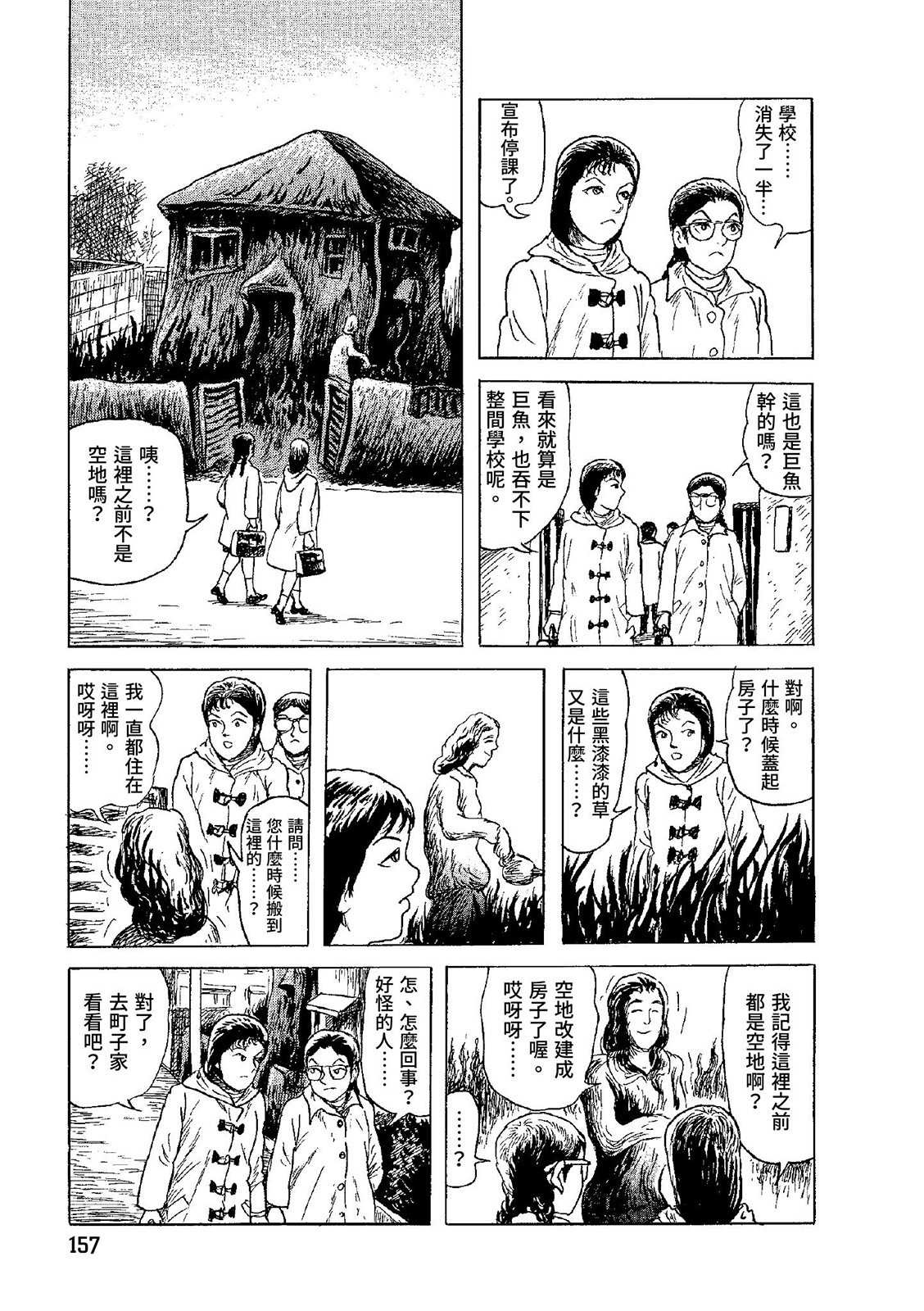 第158页