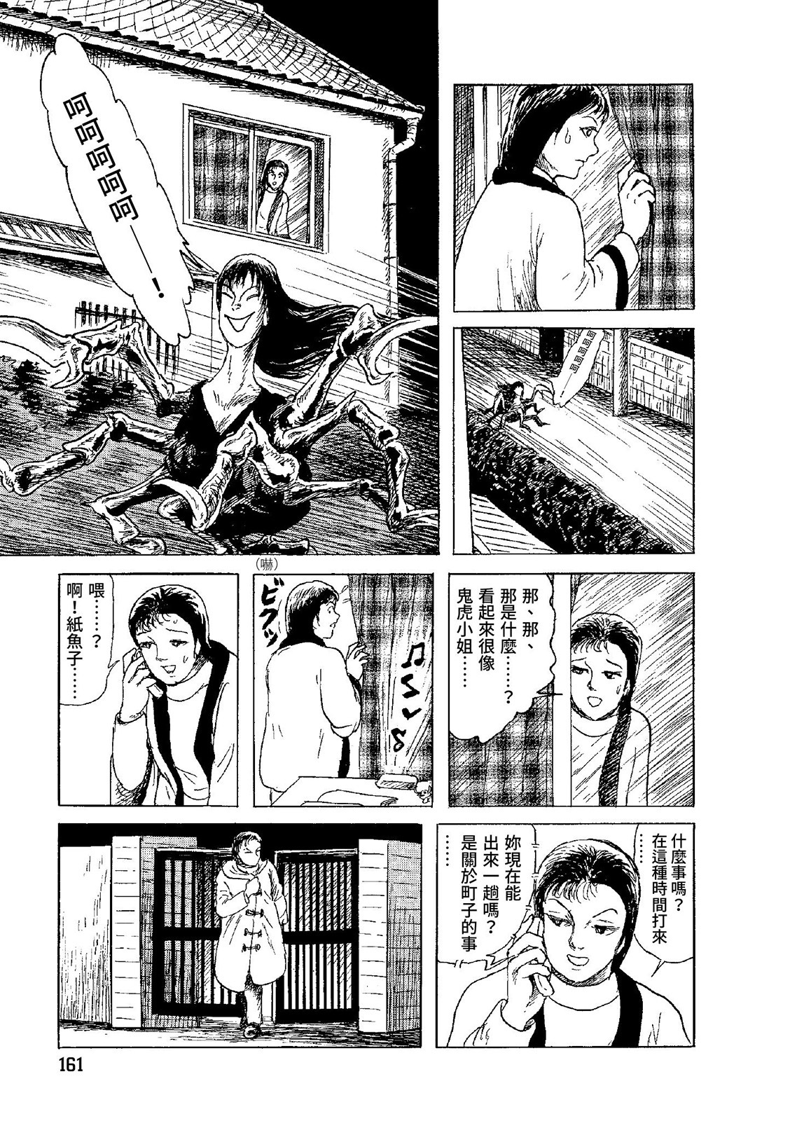 第162页