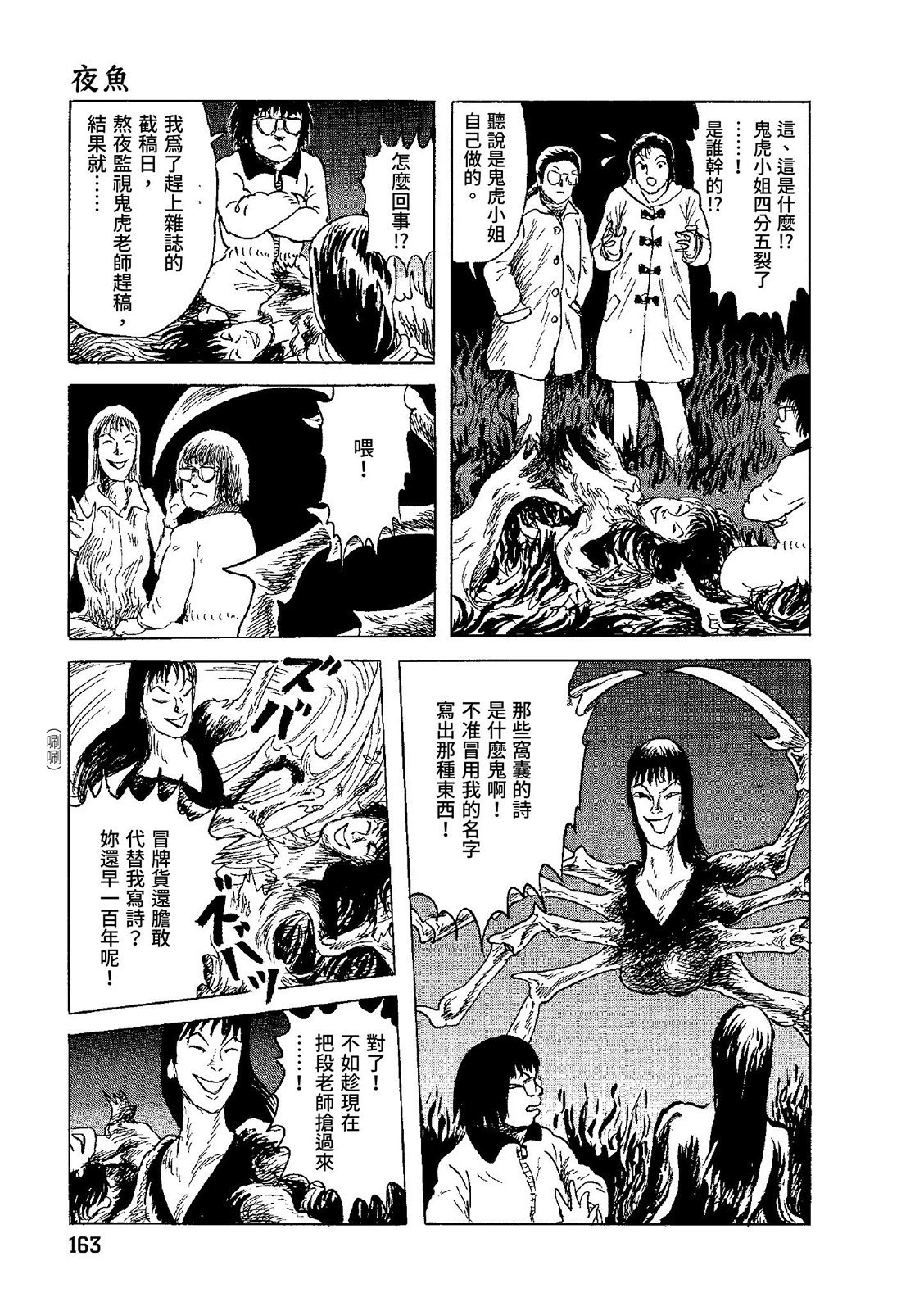 第164页