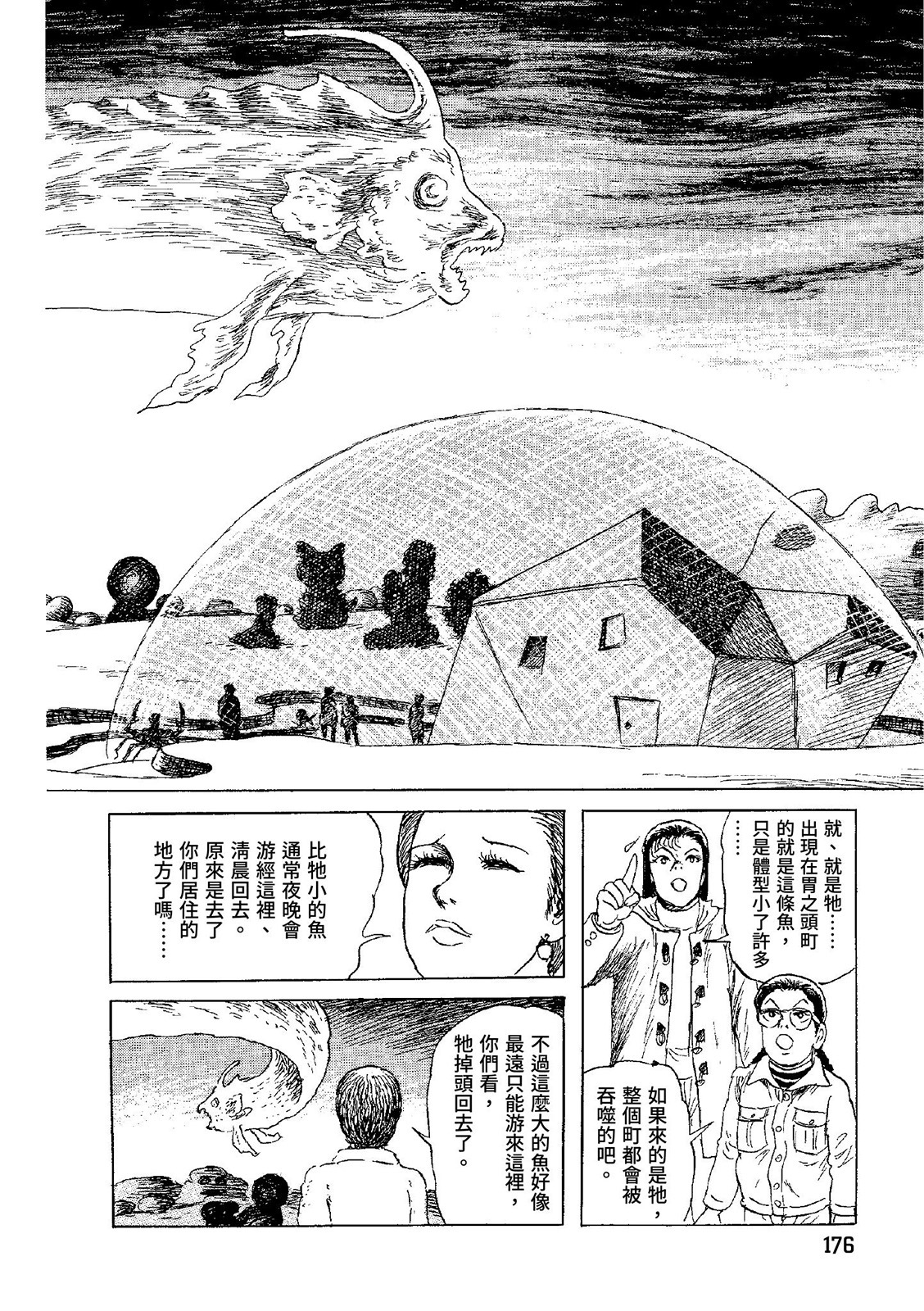 第177页