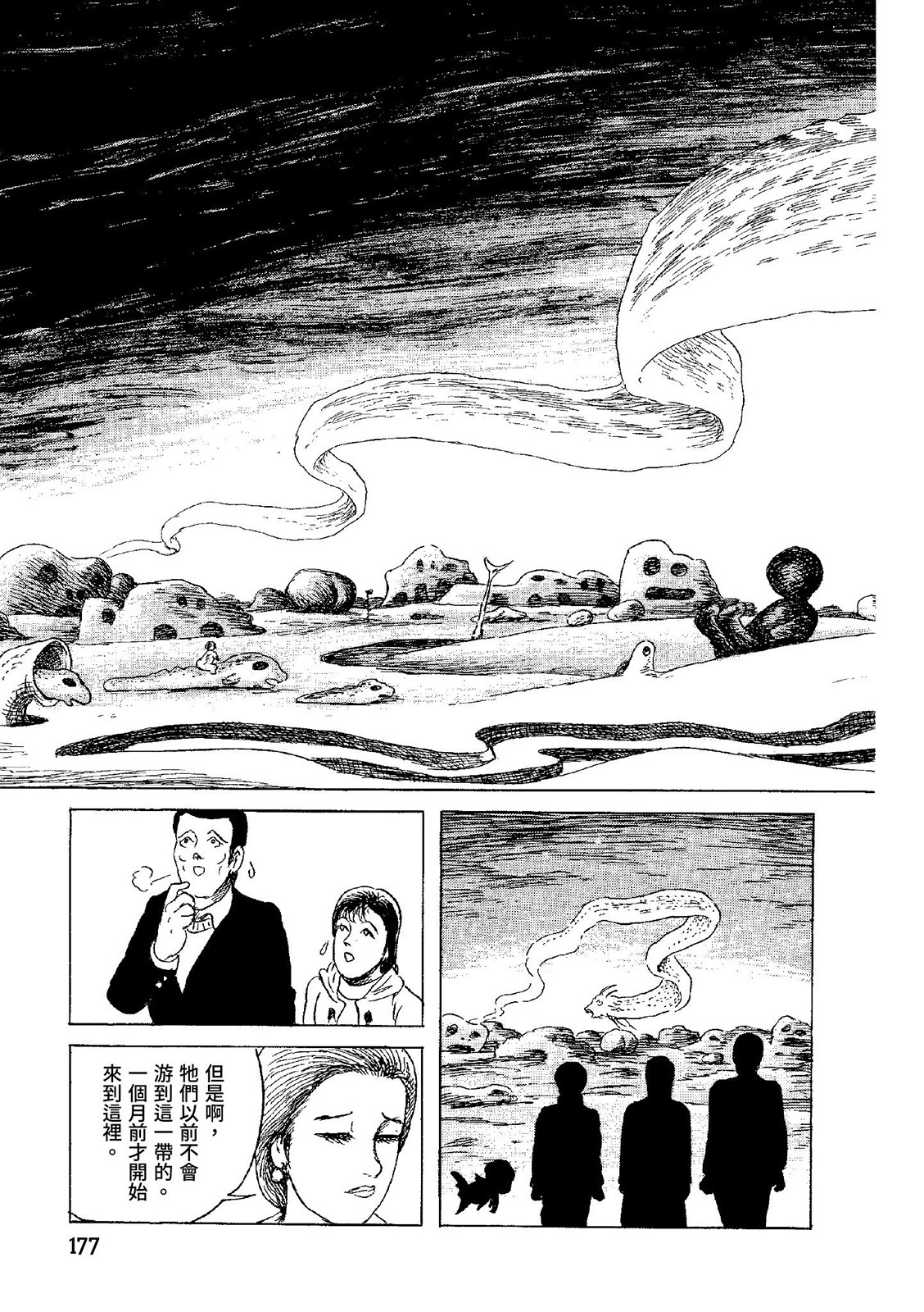 第178页