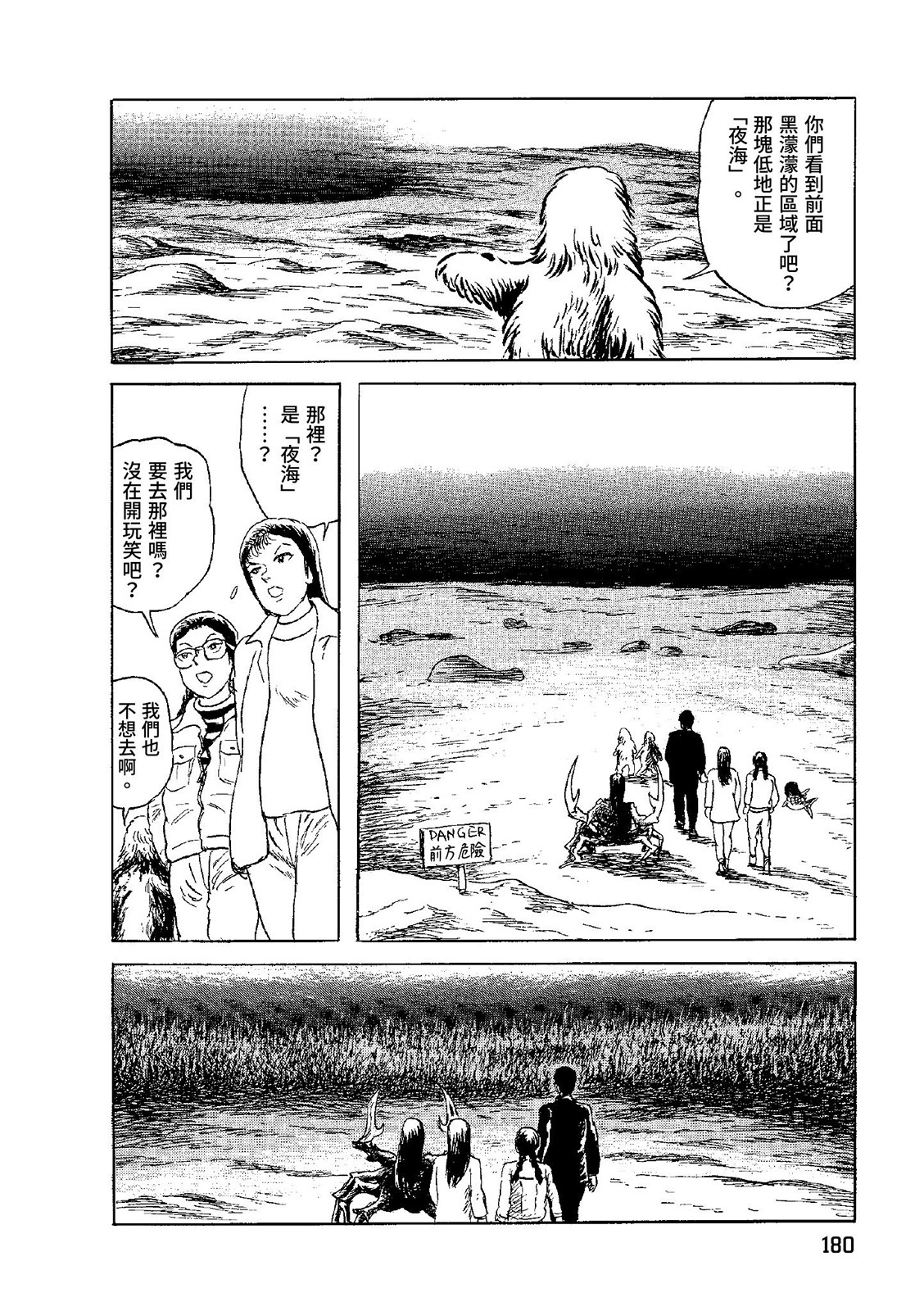 第181页