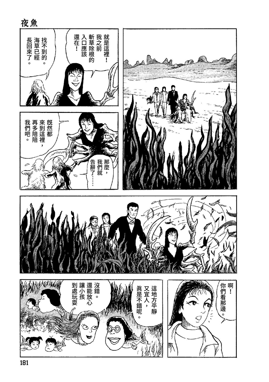 第182页