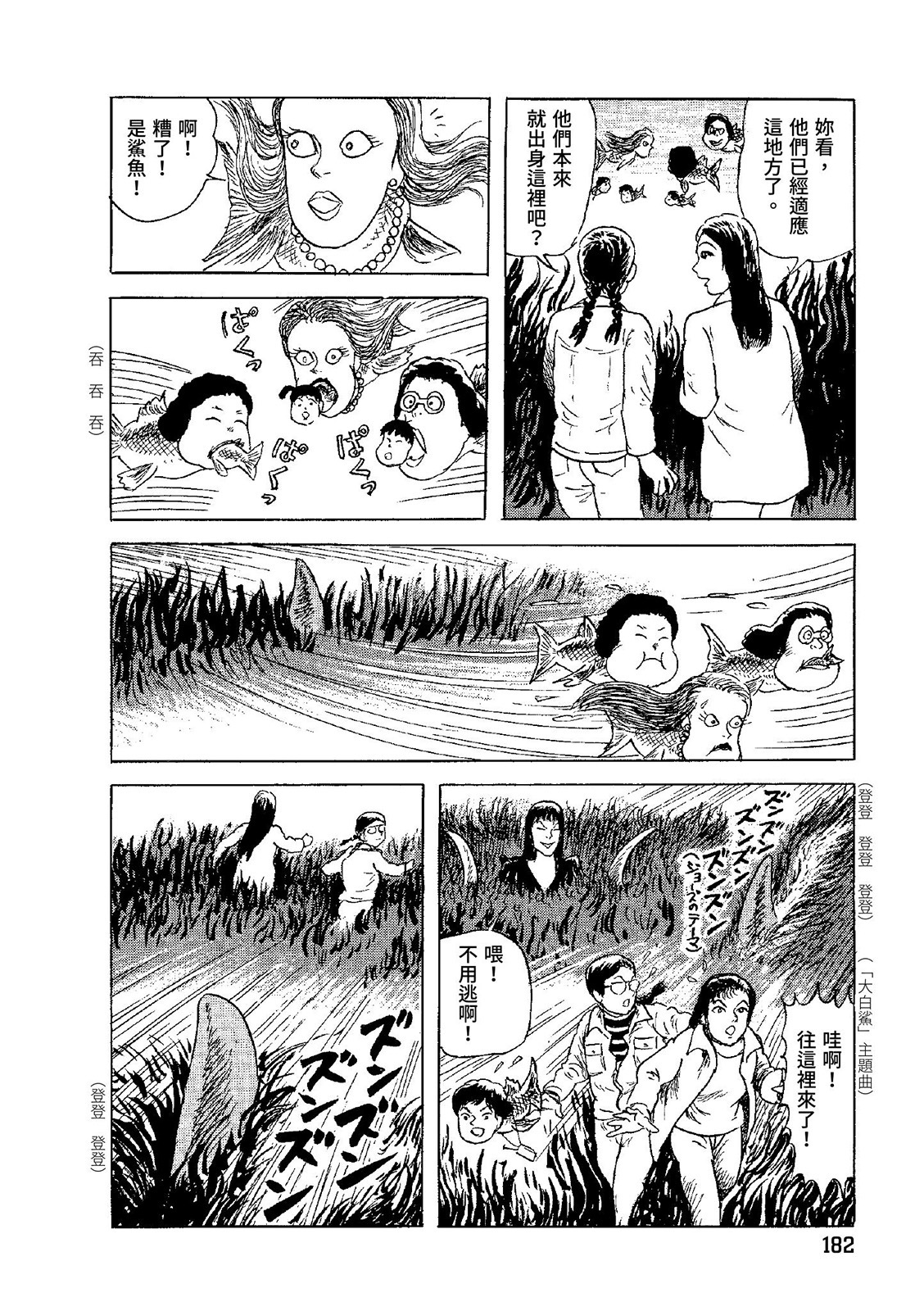 第183页