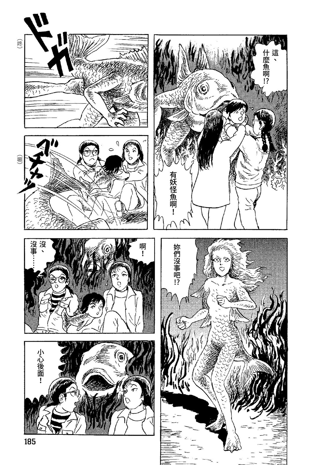 第186页