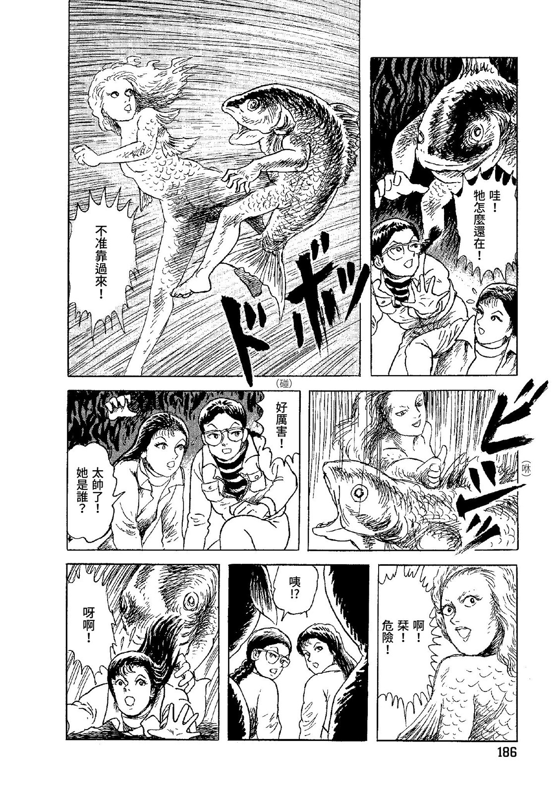 第187页