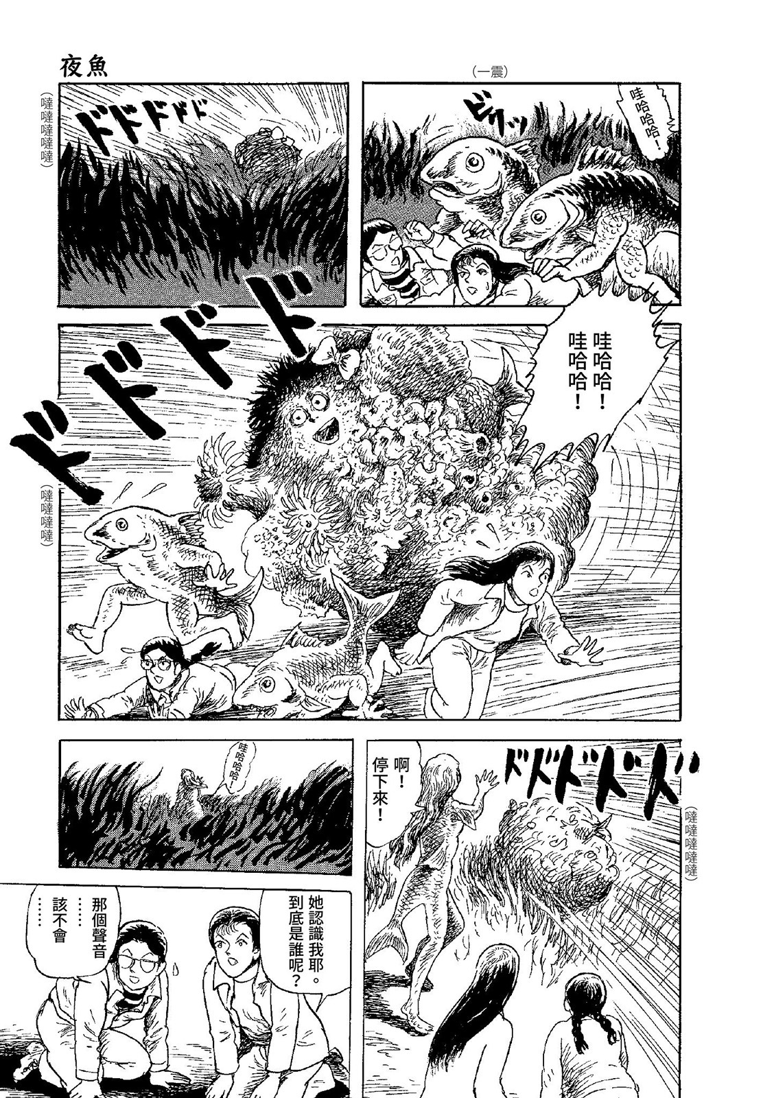 第188页