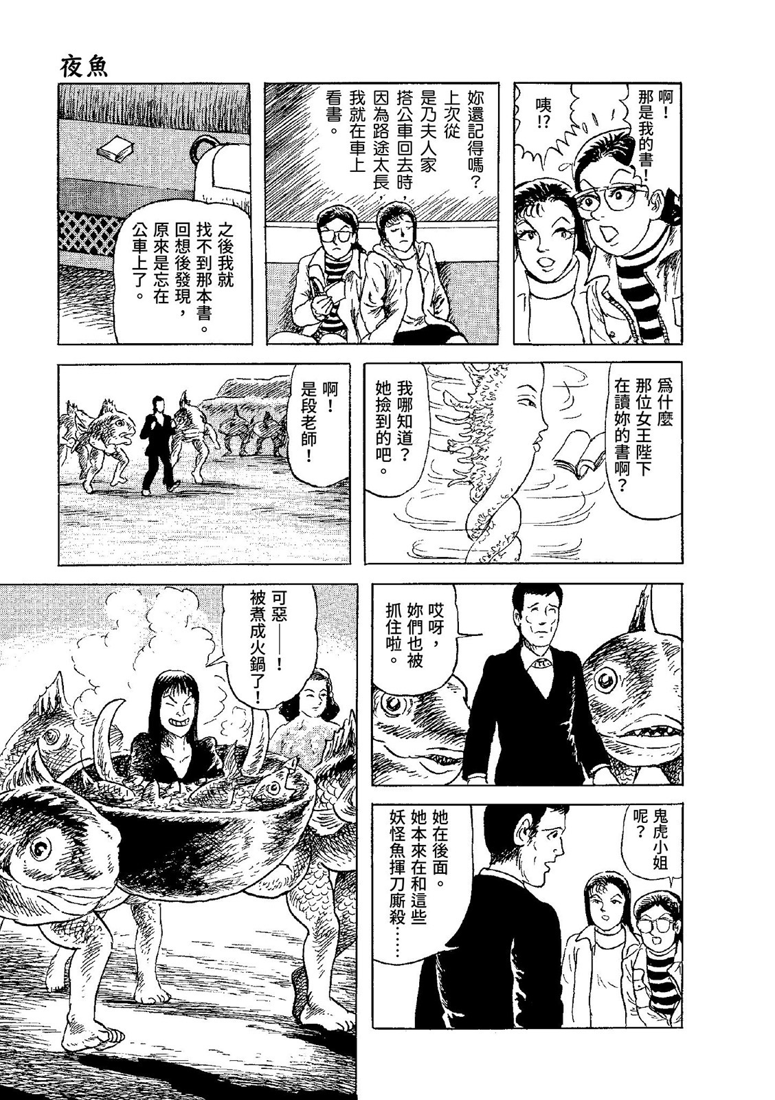 第194页