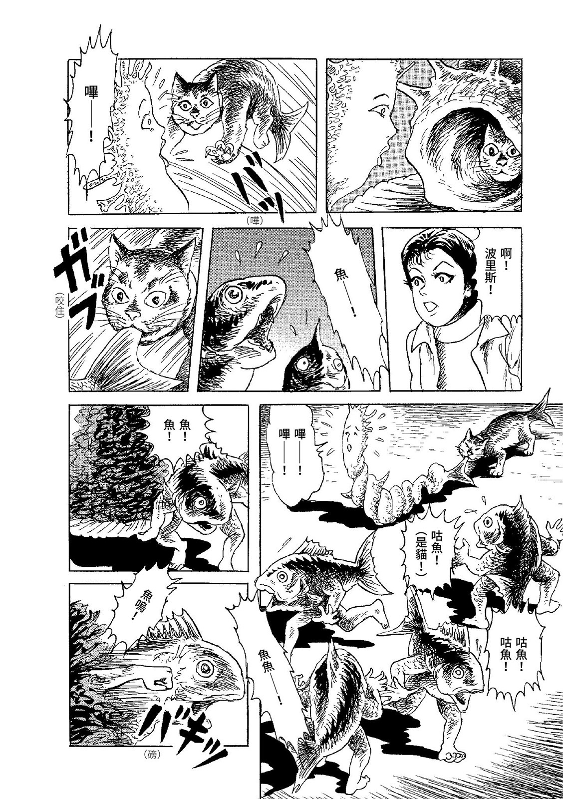 第197页