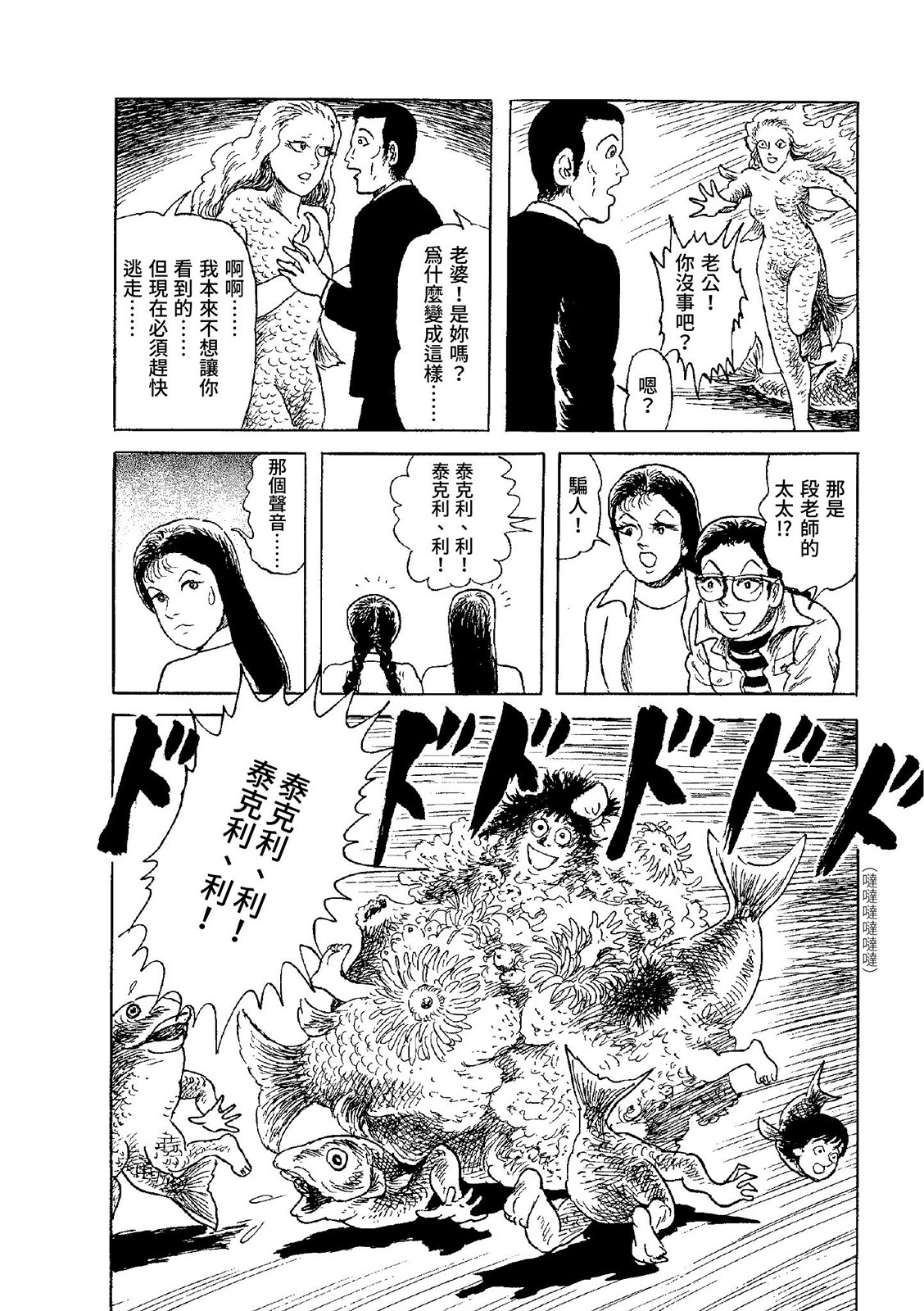第199页