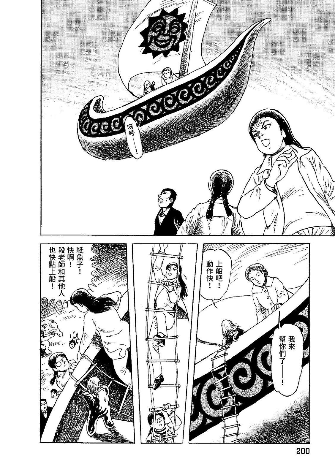 第201页