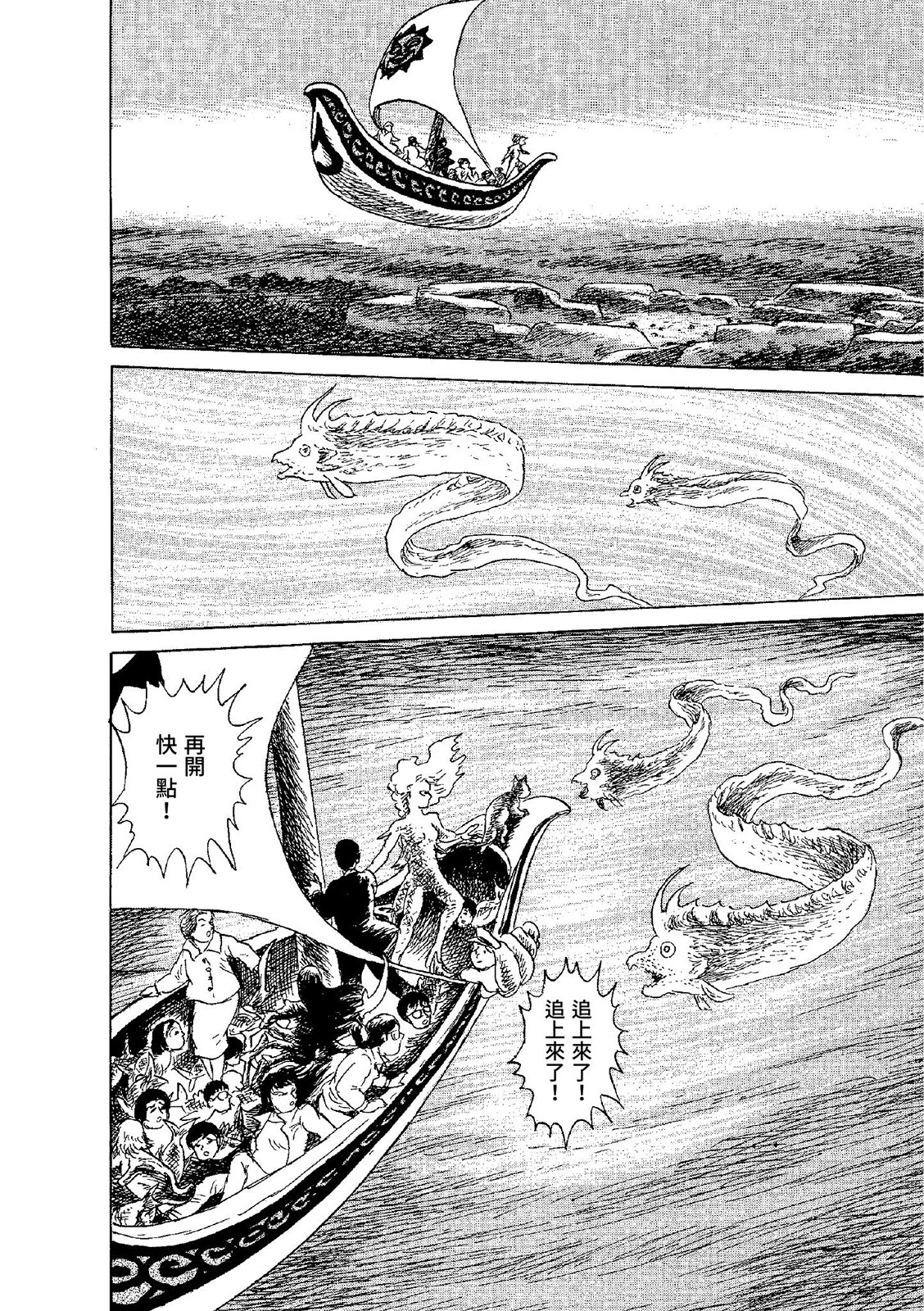 第203页
