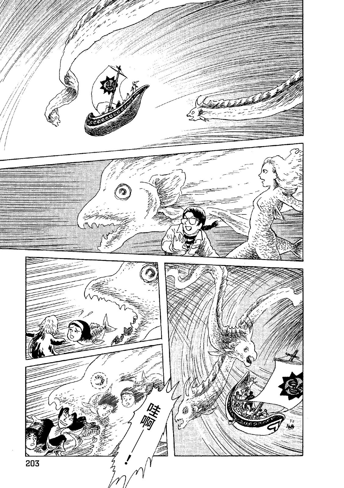 第204页