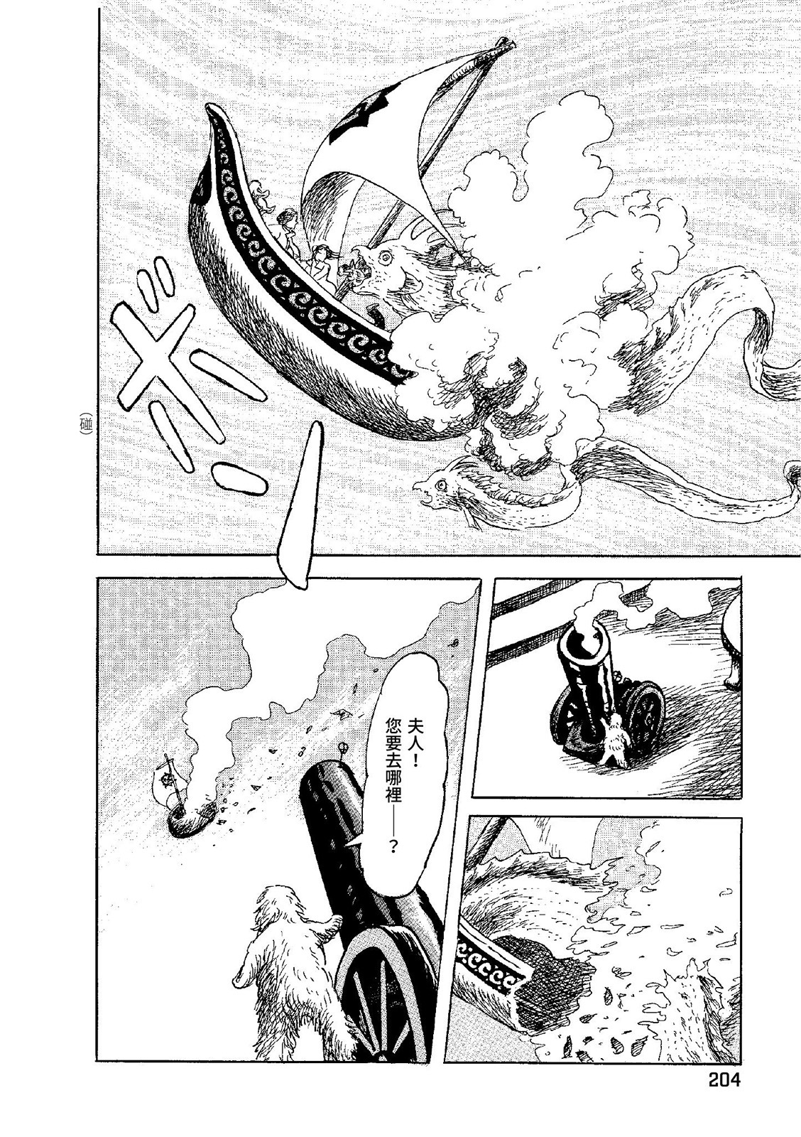 第205页