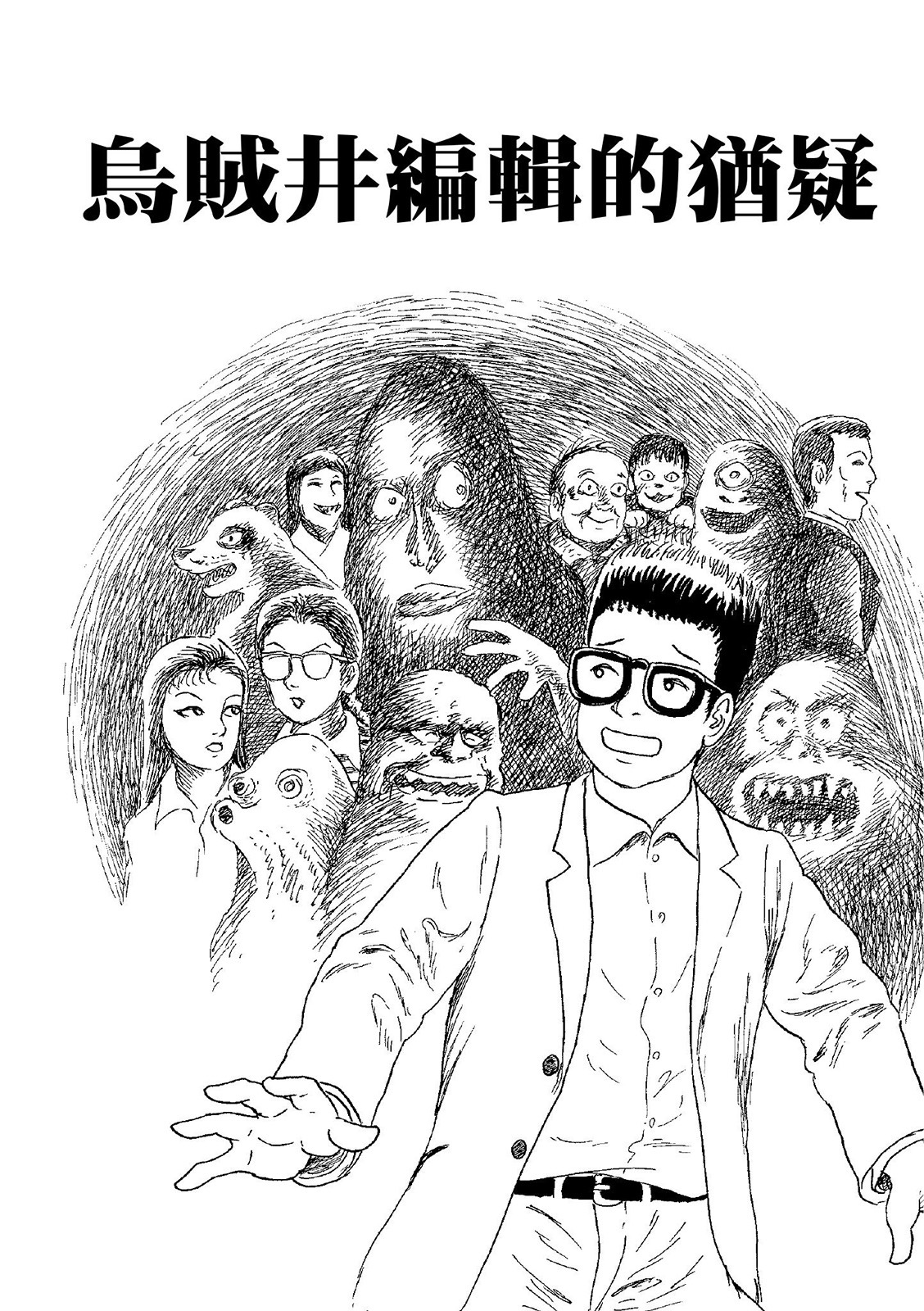 第211页